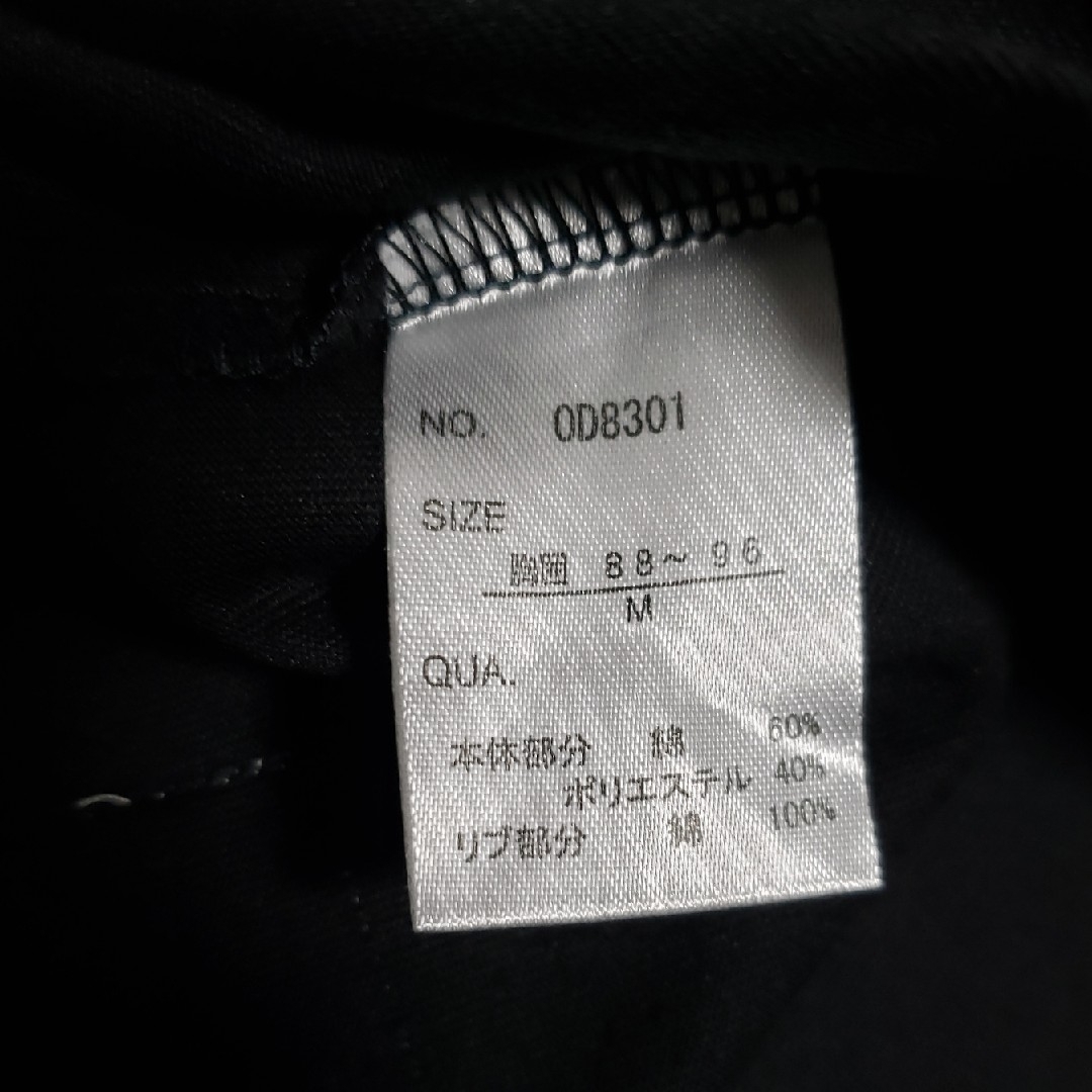 OUTDOOR PRODUCTS(アウトドアプロダクツ)の【未使用】 アウトドア 半袖 M 黒 メンズのトップス(Tシャツ/カットソー(半袖/袖なし))の商品写真