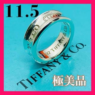 ティファニー(Tiffany & Co.)のC206 極美品 ティファニー 1837 ミディアム リング 指輪 11.5 号(リング(指輪))