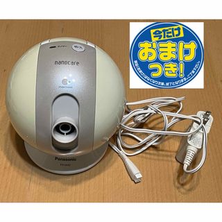 パナソニック(Panasonic)のパナソニック デイモイスチャー  EH-SA42-N  ナノケア(フェイスケア/美顔器)