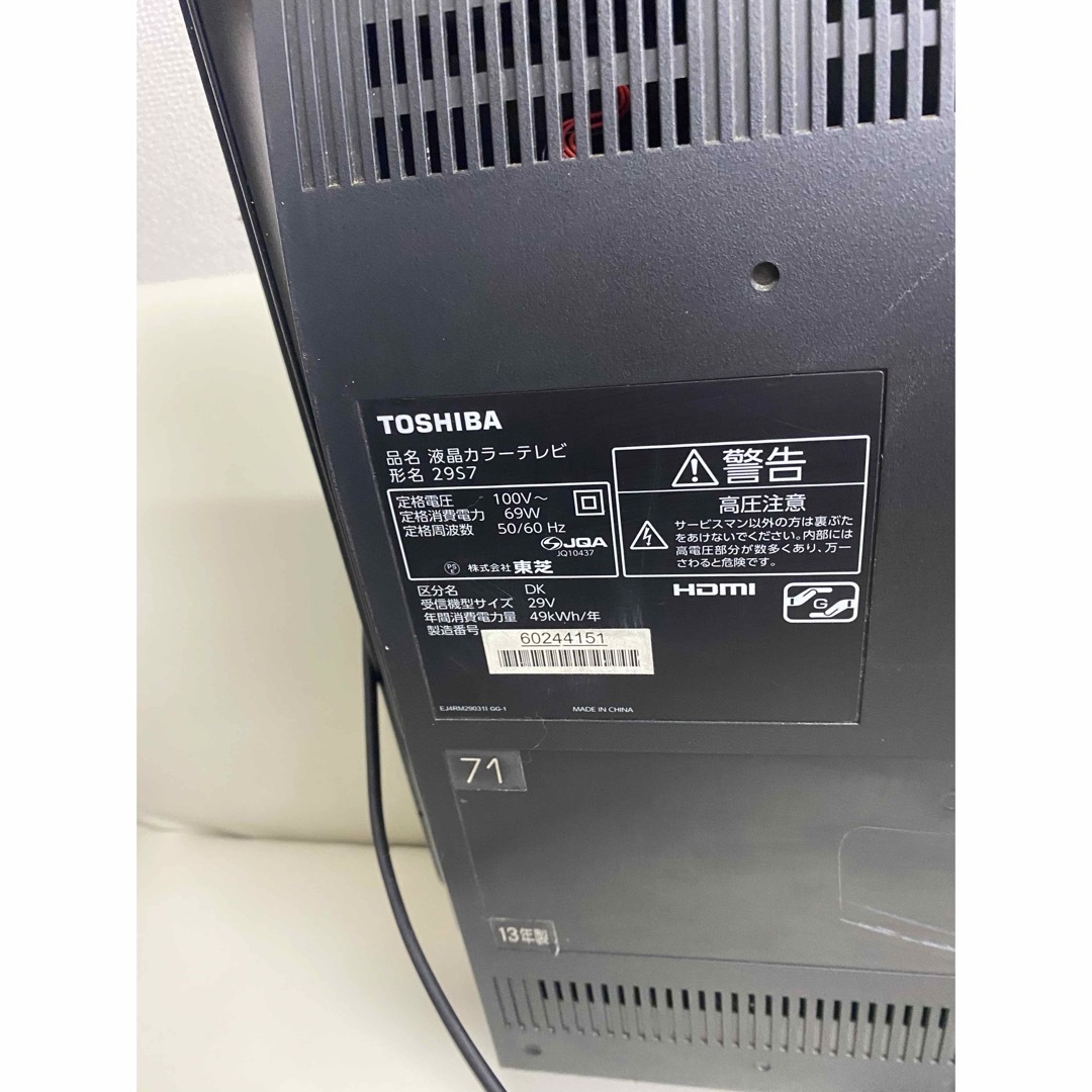 液晶テレビ 東芝 TOSHIBA REGZA レグザ 29S7  29型 スマホ/家電/カメラのテレビ/映像機器(テレビ)の商品写真