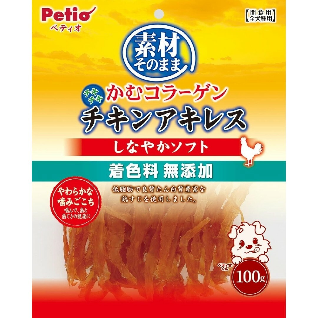 Petio(ペティオ)のPetio　犬用おやつ 素材そのまま チキンアキレス 100g×10個セット その他のペット用品(犬)の商品写真