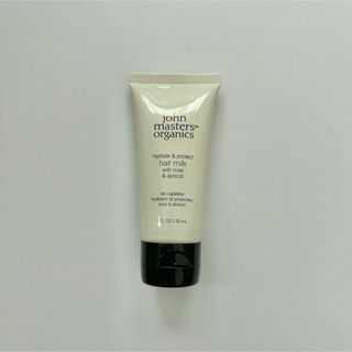 John Masters Organics - ジョンマスター　R&AヘアミルクN 洗い流さないヘアトリートメント30ml