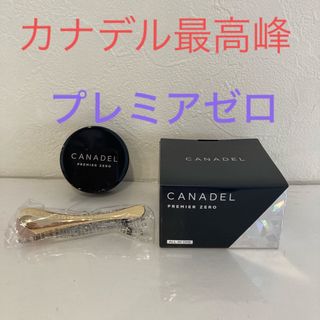 デュオ(DUO)のカナデルプレミアゼロ　本体58g& 10g &天然石マッサージスパチュラ付き(オールインワン化粧品)