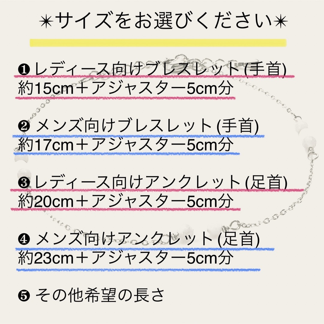 天然石ロードライトガーネット　ブレスレットorアンクレット　サージカルステンレス レディースのアクセサリー(ブレスレット/バングル)の商品写真