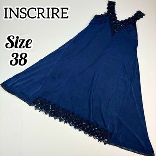 アンスクリア(INSCRIRE)の【美品】INSCRIRE アンスクリア 22SS レースサテンドレス ワンピース(ロングワンピース/マキシワンピース)