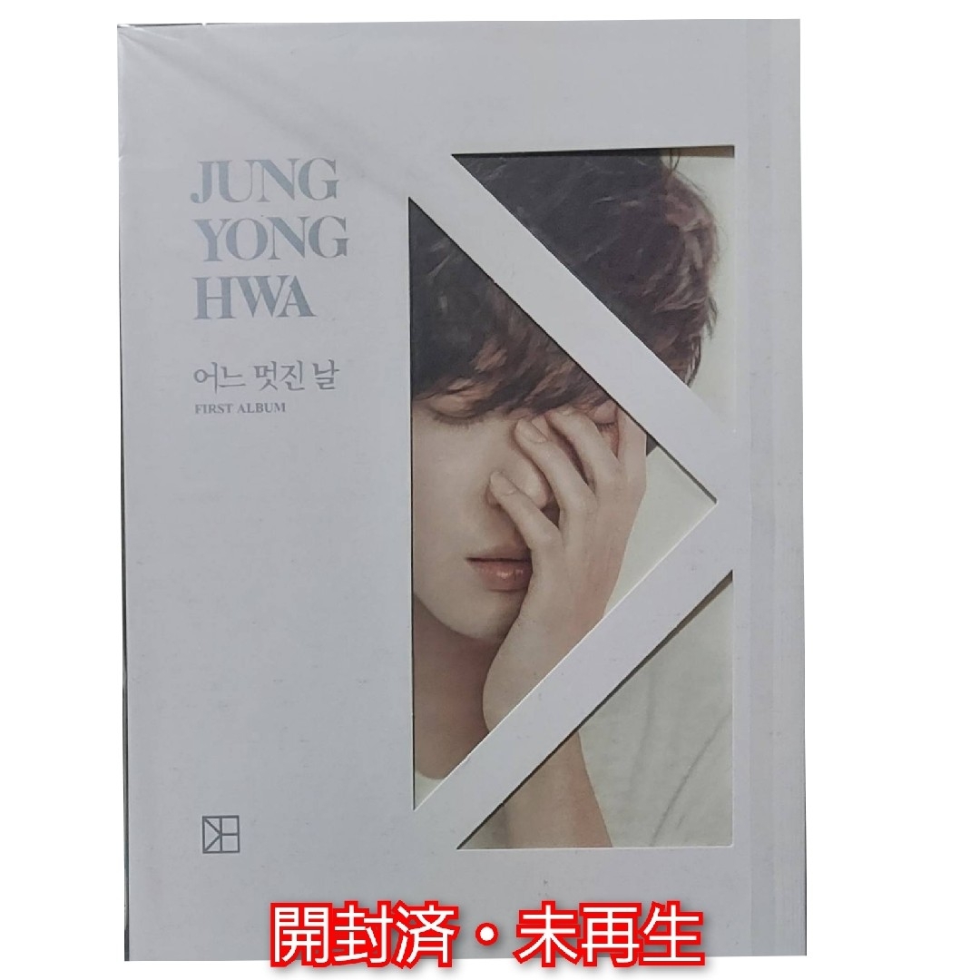 CNBLUE(シーエヌブルー)のJung YongHwa CD & グッズ ⑭ エンタメ/ホビーのCD(K-POP/アジア)の商品写真