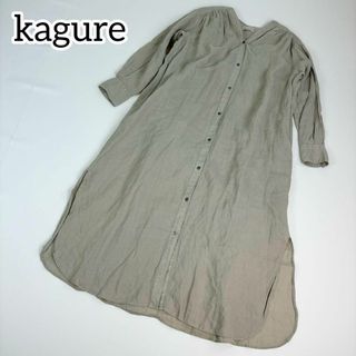 カグレ(かぐれ)のkagure かぐれ リネン ワンピース マキシ丈 ベージュ(ロングワンピース/マキシワンピース)