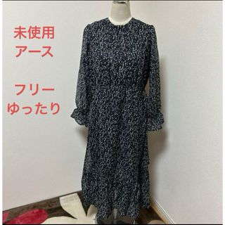 未使用　アース　　シフォン　小柄フラワー　ロングワンピ