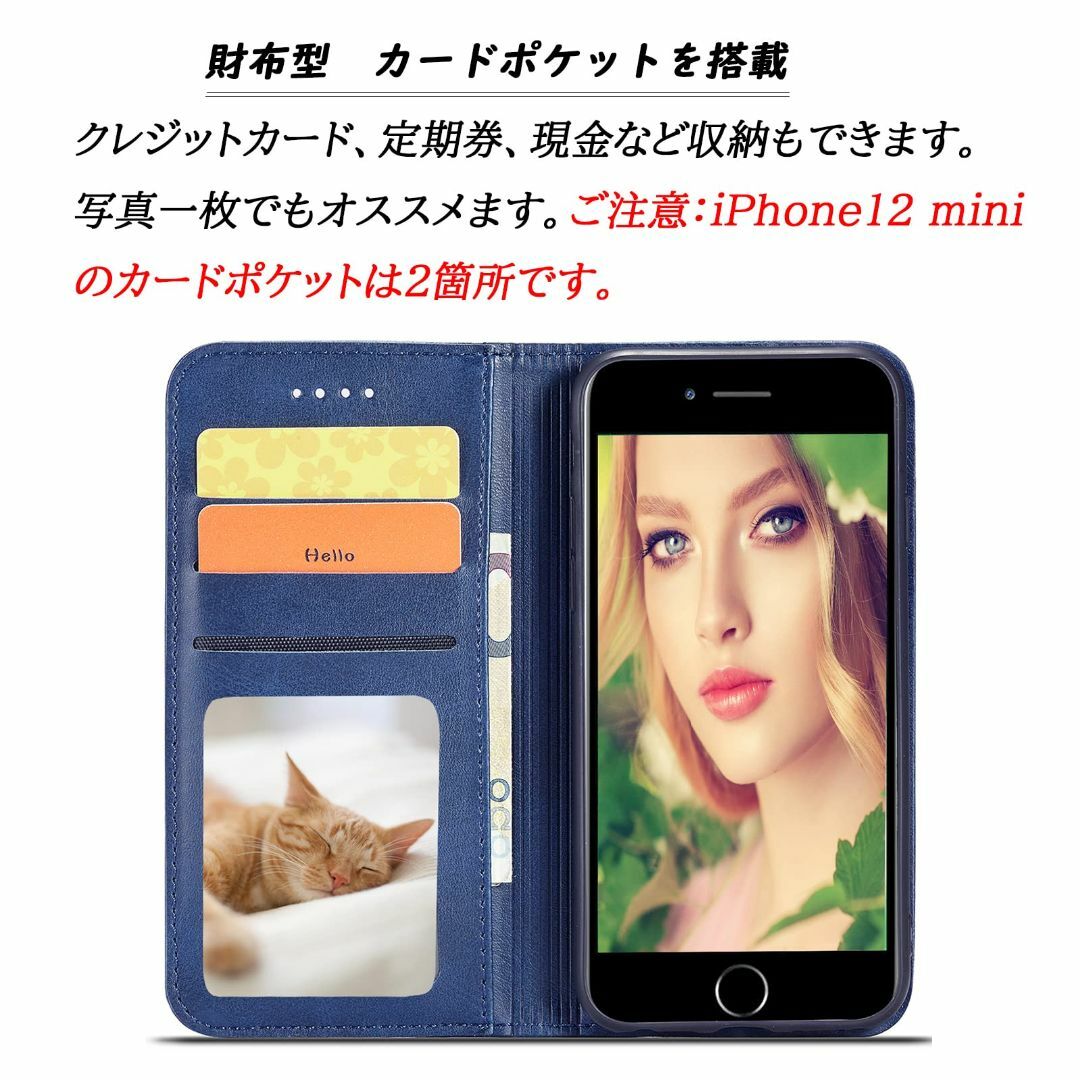 サイズ:iPhone12mini_色:ブルーiPhone12 mini 手帳 スマホ/家電/カメラのスマホアクセサリー(その他)の商品写真