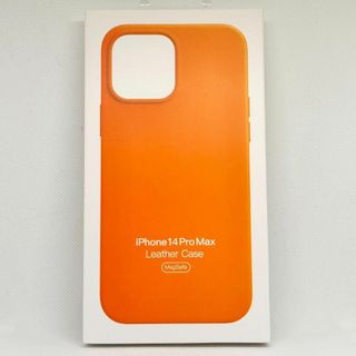 新品純正同等品Magsafe対応iPhone14promaxケースレザーケース3(iPhoneケース)