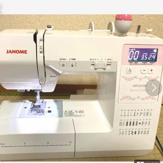 JANOME MP350M Special Edition コンピューターミシン