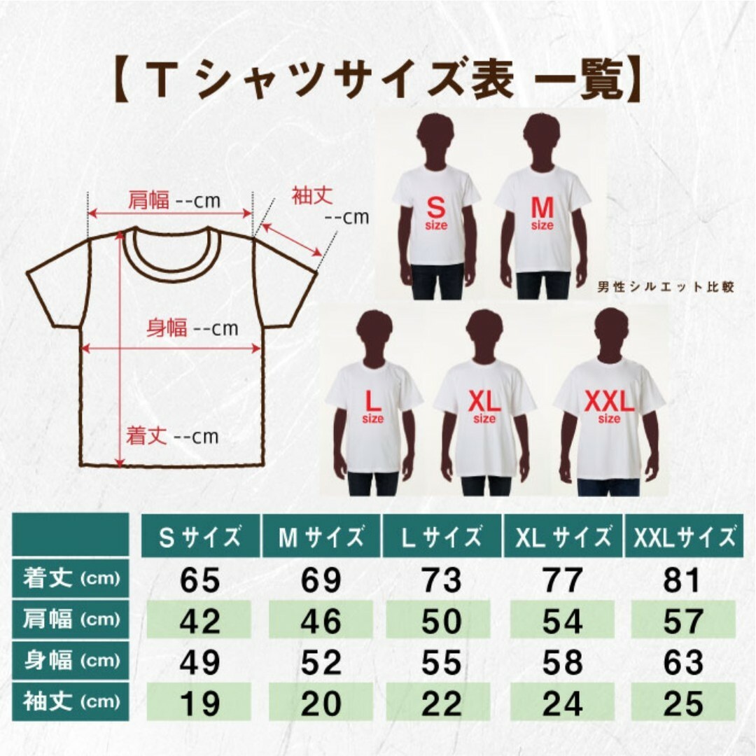 断捨離 Tシャツ ホワイト ユニセックス Mサイズ(レディースLサイズ) レディースのトップス(Tシャツ(半袖/袖なし))の商品写真