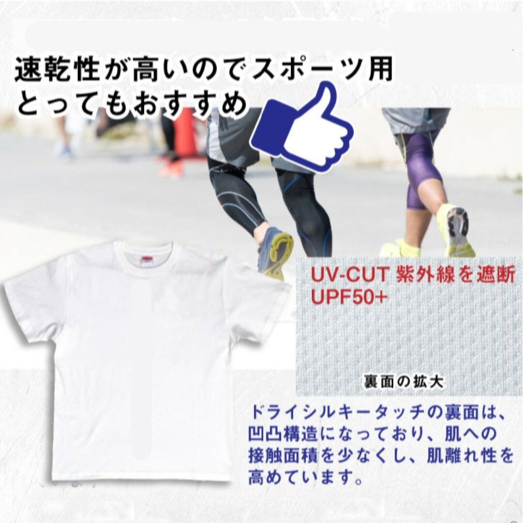 断捨離 Tシャツ ホワイト ユニセックス Mサイズ(レディースLサイズ) レディースのトップス(Tシャツ(半袖/袖なし))の商品写真