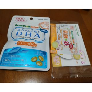 赤ちゃんに届くDHA(その他)