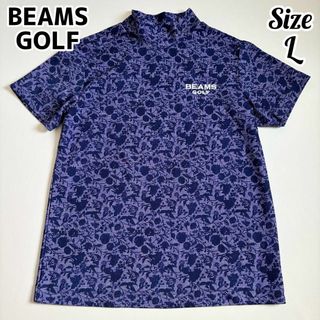 ビームスゴルフ(BEAMSGOLF)の【極美品】BEAMS GOLF ビームスゴルフ モックネックシャツ 花柄 総柄(ウエア)