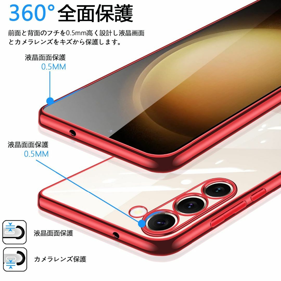 【サイズ:GalaxyS23_色:レッド】Galaxy S23 ケース クリア  スマホ/家電/カメラのスマホアクセサリー(その他)の商品写真