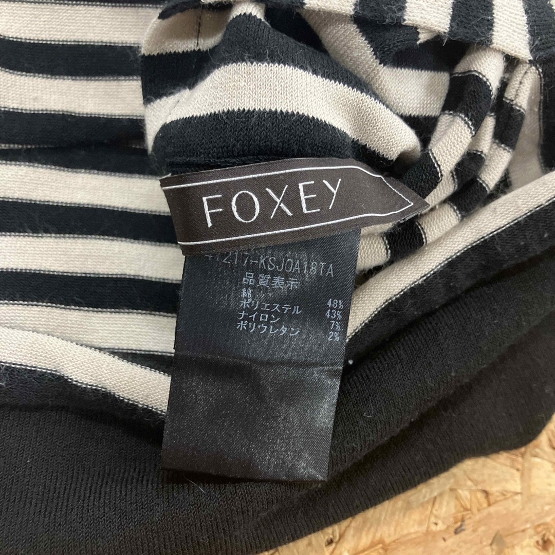 FOXEY(フォクシー)のFOXEY デイリー　リバーシブル　ボーダー　パーカー　ジップアップ レディースのトップス(パーカー)の商品写真