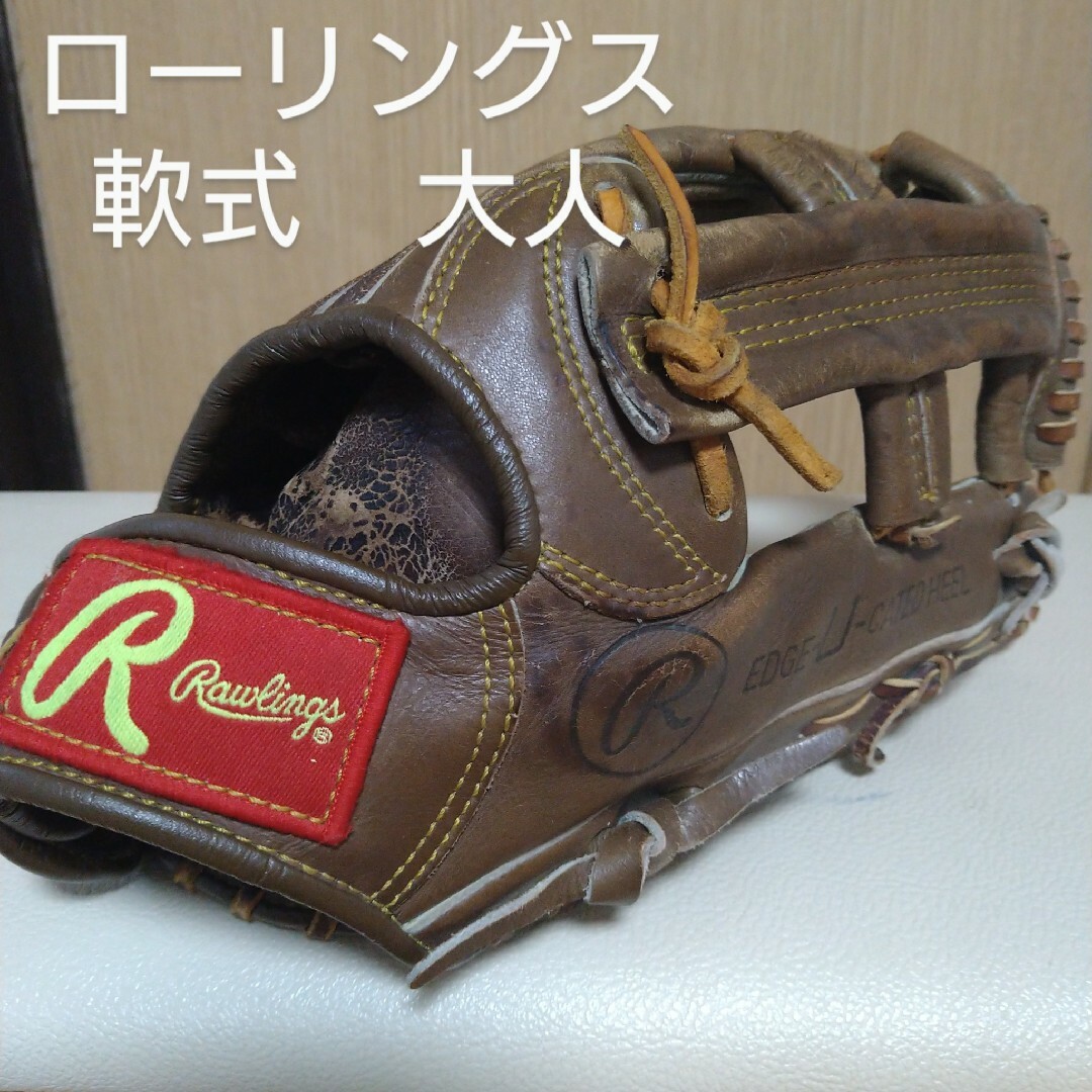Rawlings(ローリングス)のローリングス　TEGRAT 一般軟式用グローブ スポーツ/アウトドアの野球(グローブ)の商品写真