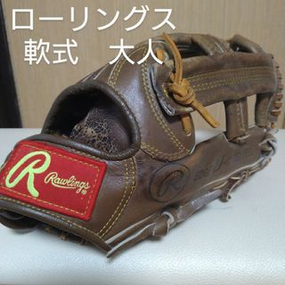 ローリングス(Rawlings)のローリングス　TEGRAT 一般軟式用グローブ(グローブ)