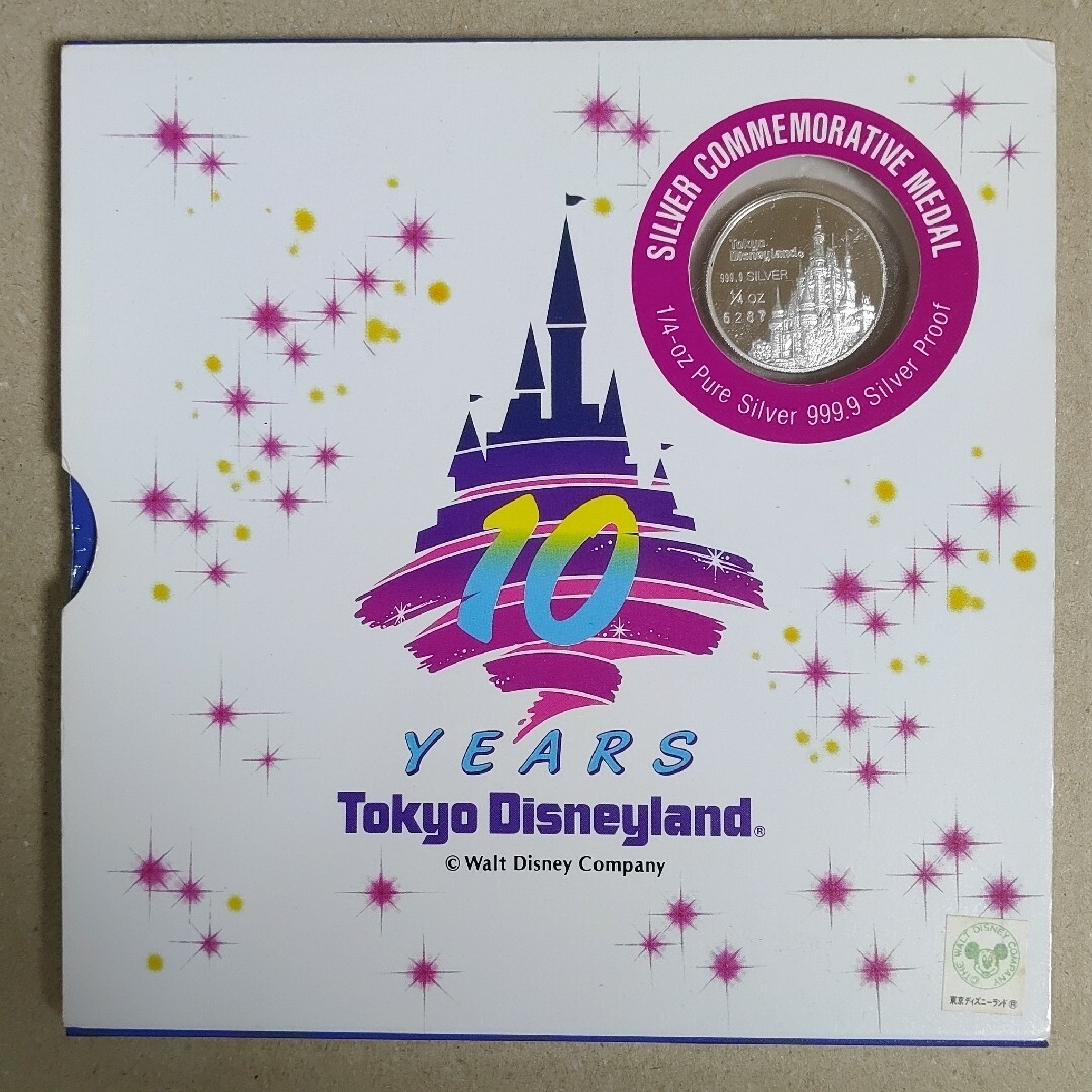 Disney(ディズニー)の東京ディズニーランド10周年記念純銀メダルPureSilve999.9 エンタメ/ホビーの美術品/アンティーク(金属工芸)の商品写真