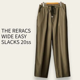 THE RERACS - 20SS THE RERACS ザリラクス　ワイド　イージー　スラックス　パンツ