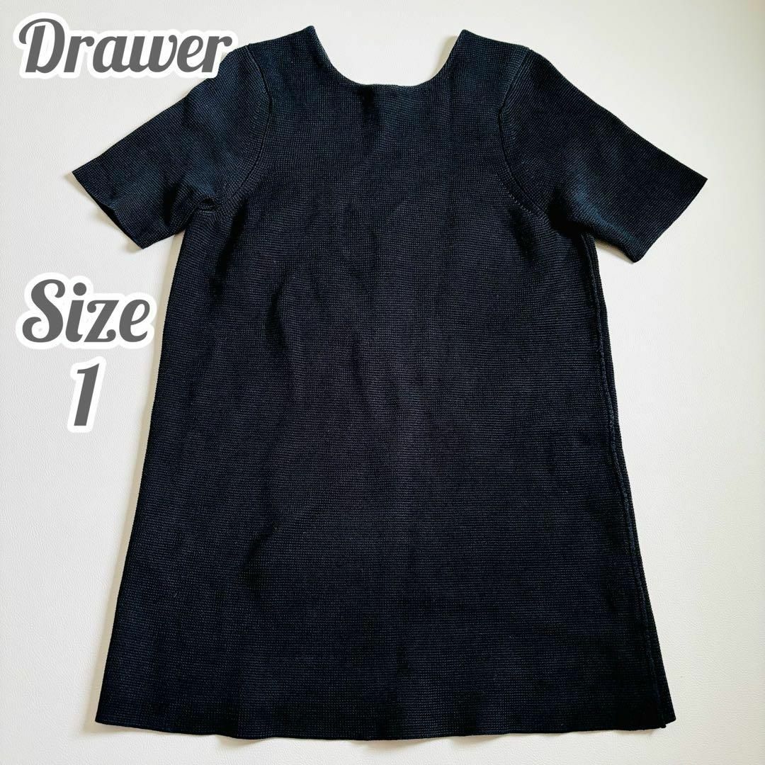 Drawer(ドゥロワー)のDRAWER ドゥロワー ニット ミニワンピース チュニック コットン ブラック レディースのワンピース(ミニワンピース)の商品写真