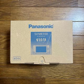 パナソニック(Panasonic)のPanasonic ポータブルワンセグテレビ VIERA SV-ME550-W(テレビ)