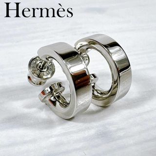 エルメス(Hermes)のHERMES エルメス ピアス オーケリー カデナ シルバー アクセサリー(ピアス)