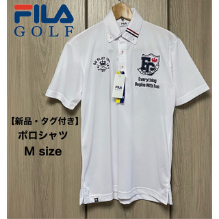 フィラ(FILA)の【新品・タグ付き】FILA GOLF フィラ ゴルフ ポロシャツ Mサイズ(ウエア)