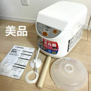 ゾウジルシ(象印)の【美品】象印 もちつき機 BS-ED10 ZOJIRUSHI(調理機器)