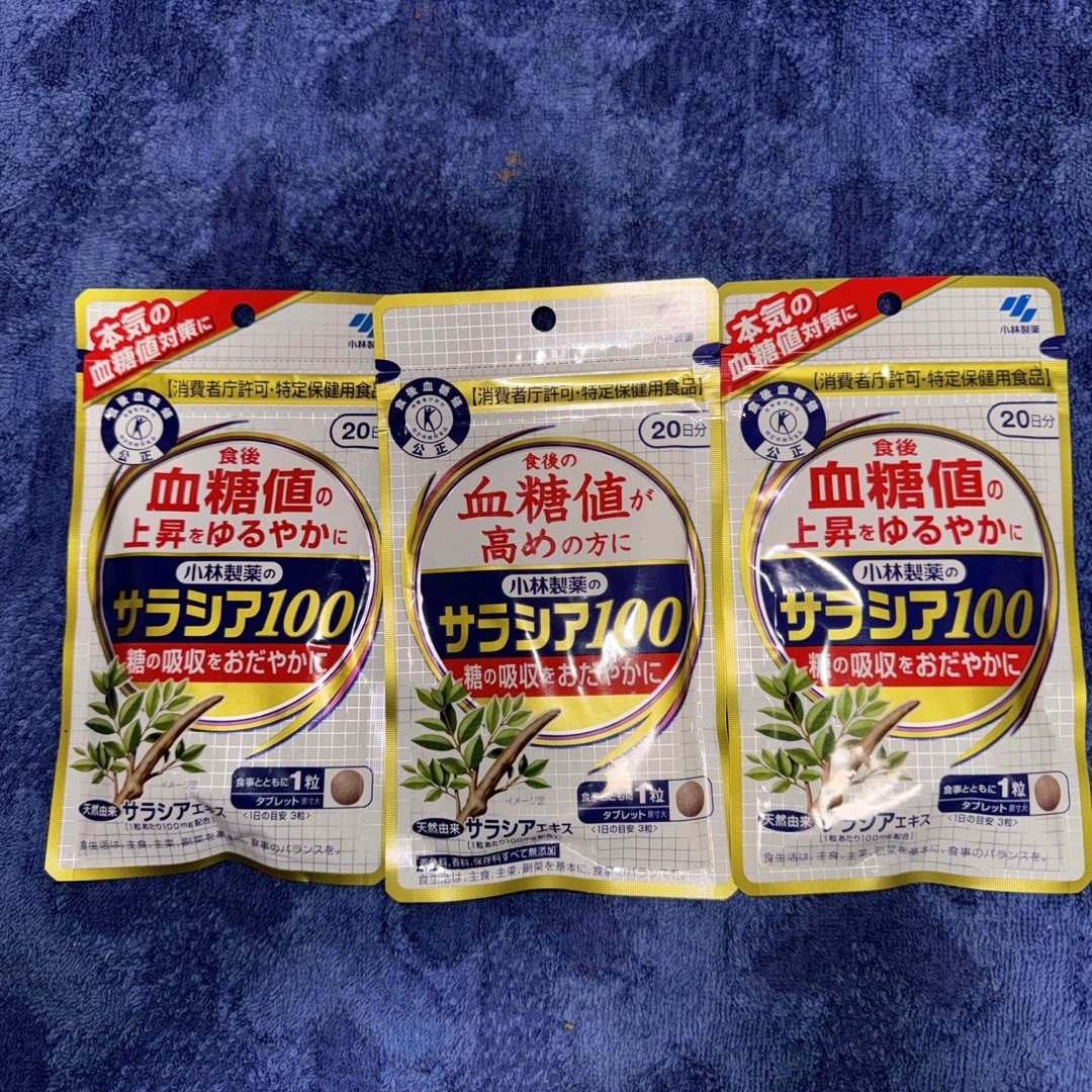 小林製薬(コバヤシセイヤク)の小林製薬のサラシア100 特定保健用食品(60粒) 食品/飲料/酒の健康食品(その他)の商品写真