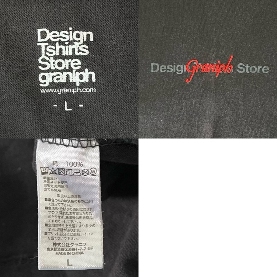 Design Tshirts Store graniph(グラニフ)のDesignTshirtsStoregraniph グラニフ 半袖 Tシャツ 黒 メンズのトップス(Tシャツ/カットソー(半袖/袖なし))の商品写真