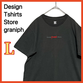 グラニフ(Design Tshirts Store graniph)のDesignTshirtsStoregraniph グラニフ 半袖 Tシャツ 黒(Tシャツ/カットソー(半袖/袖なし))