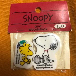 SNOOPY - スヌーピー 昭和レトロ　サンリオ　ホールマーク　消しゴムセット　プラ字消し