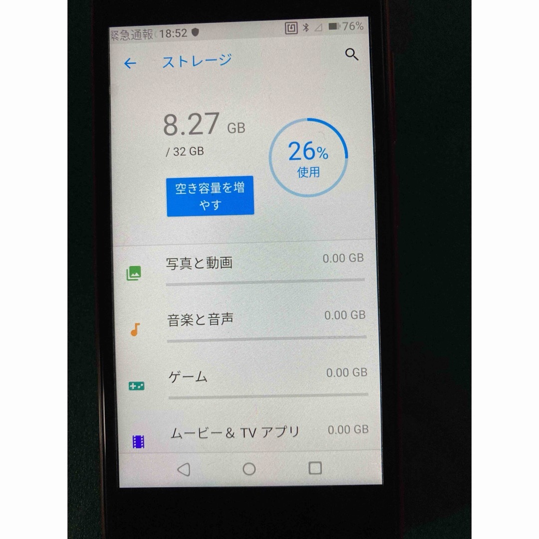 楽天 Rakuten Mini 32GB クリムゾンレッド C330 SIMフリ スマホ/家電/カメラのスマートフォン/携帯電話(スマートフォン本体)の商品写真