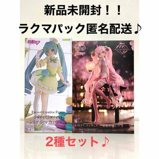 タイトー(TAITO)の初音ミク 桜ミク フィギュア 2種セット(アニメ/ゲーム)