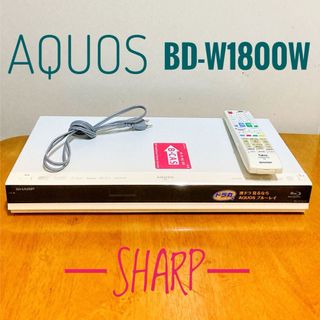 シャープ(SHARP)の美品　SHARP シャープ　ブルーレイレコーダー HDD 1TB 2チューナー(ブルーレイレコーダー)