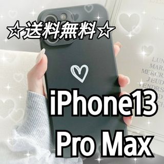 【iPhone13promax】iPhoneケース ブラック ハート 手書き 黒(iPhoneケース)