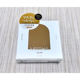 ミシャ(MISSHA)のミシャグロウクッションカバーNo.23 2個セット(ファンデーション)