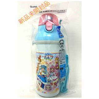 スケーター 水筒 ひろがるスカイ プリキュア 480ml 子供用 プラスチック(水筒)