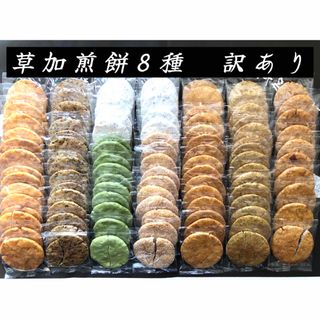 【momo0805様専用】【訳あり】草加煎餅6種 47枚入り(菓子/デザート)