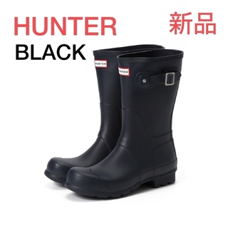 ハンター(HUNTER)の新品　HUNTERハンター　オリジナルショートブーツ　ブラック　サイズ36(レインブーツ/長靴)