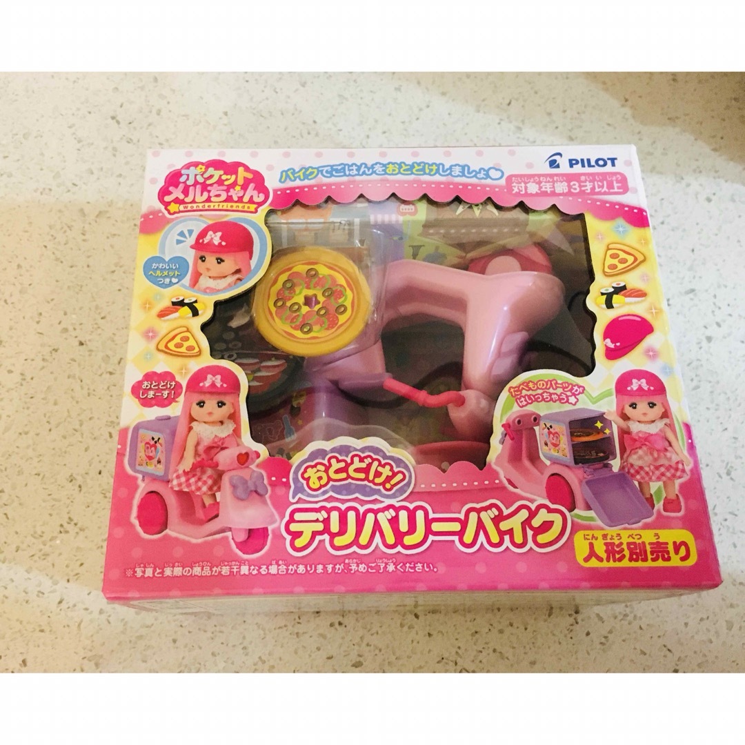 メルちゃん　おとどけデリバリーバイク キッズ/ベビー/マタニティのおもちゃ(知育玩具)の商品写真