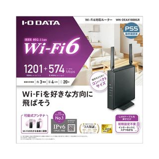 アイオーデータ(IODATA)のI・O DATA Wi-Fiルーター WN-DEAX1800GR(PC周辺機器)