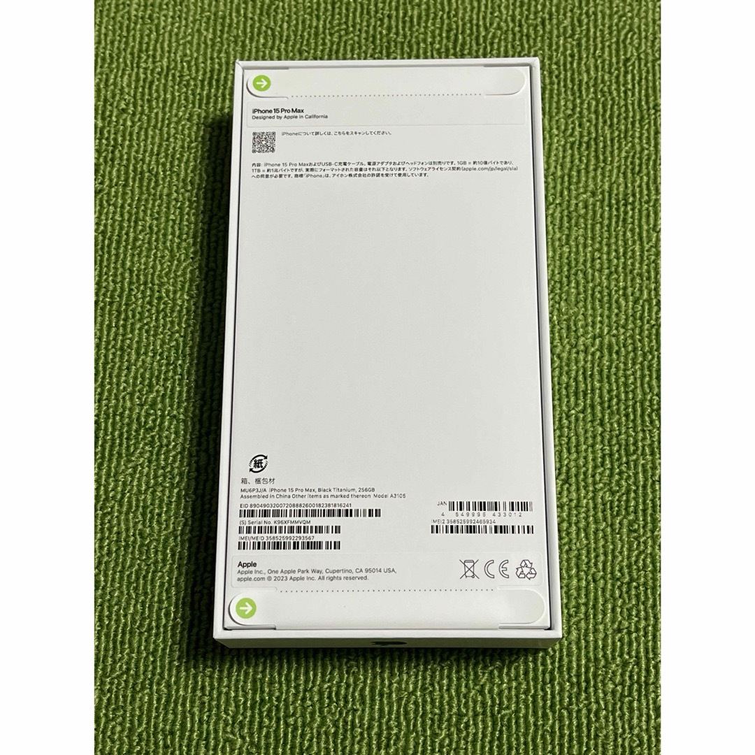 Apple(アップル)のiPhone15 Pro Max Black Titanium 256GB スマホ/家電/カメラのスマートフォン/携帯電話(スマートフォン本体)の商品写真