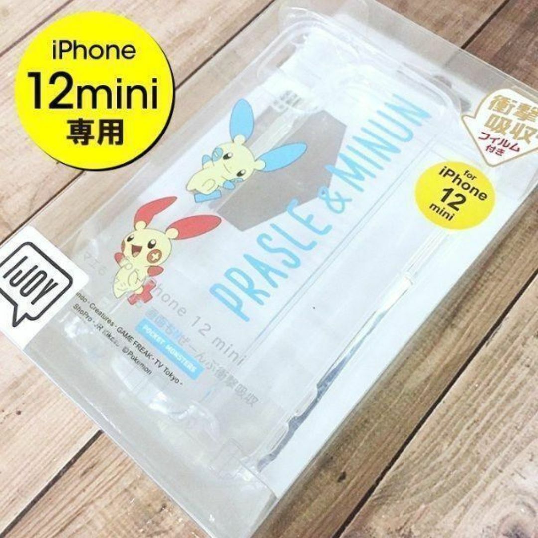 ポケモン(ポケモン)のポケモン プラスル マイナン IJOY iPhone12mini スマホケース スマホ/家電/カメラのスマホアクセサリー(iPhoneケース)の商品写真