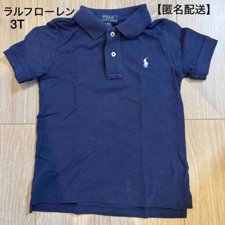 ラルフローレン(Ralph Lauren)の☆美品☆キッズ ラルフローレン ポロシャツ  3T(Tシャツ/カットソー)