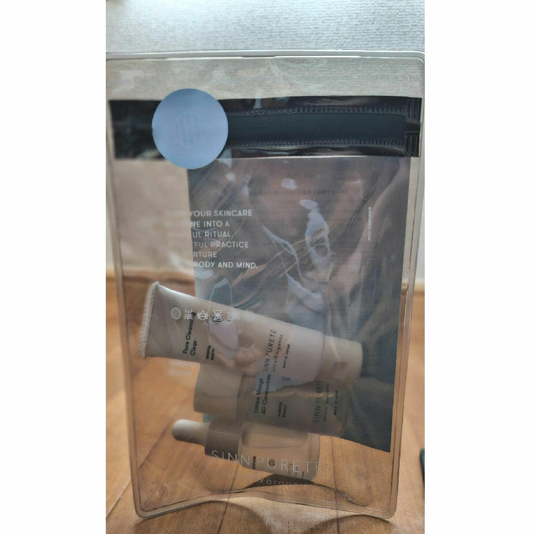 SINN PURETE(シンピュルテ)のアナイス トライアルセット 1組 コスメ/美容のスキンケア/基礎化粧品(クレンジング/メイク落とし)の商品写真
