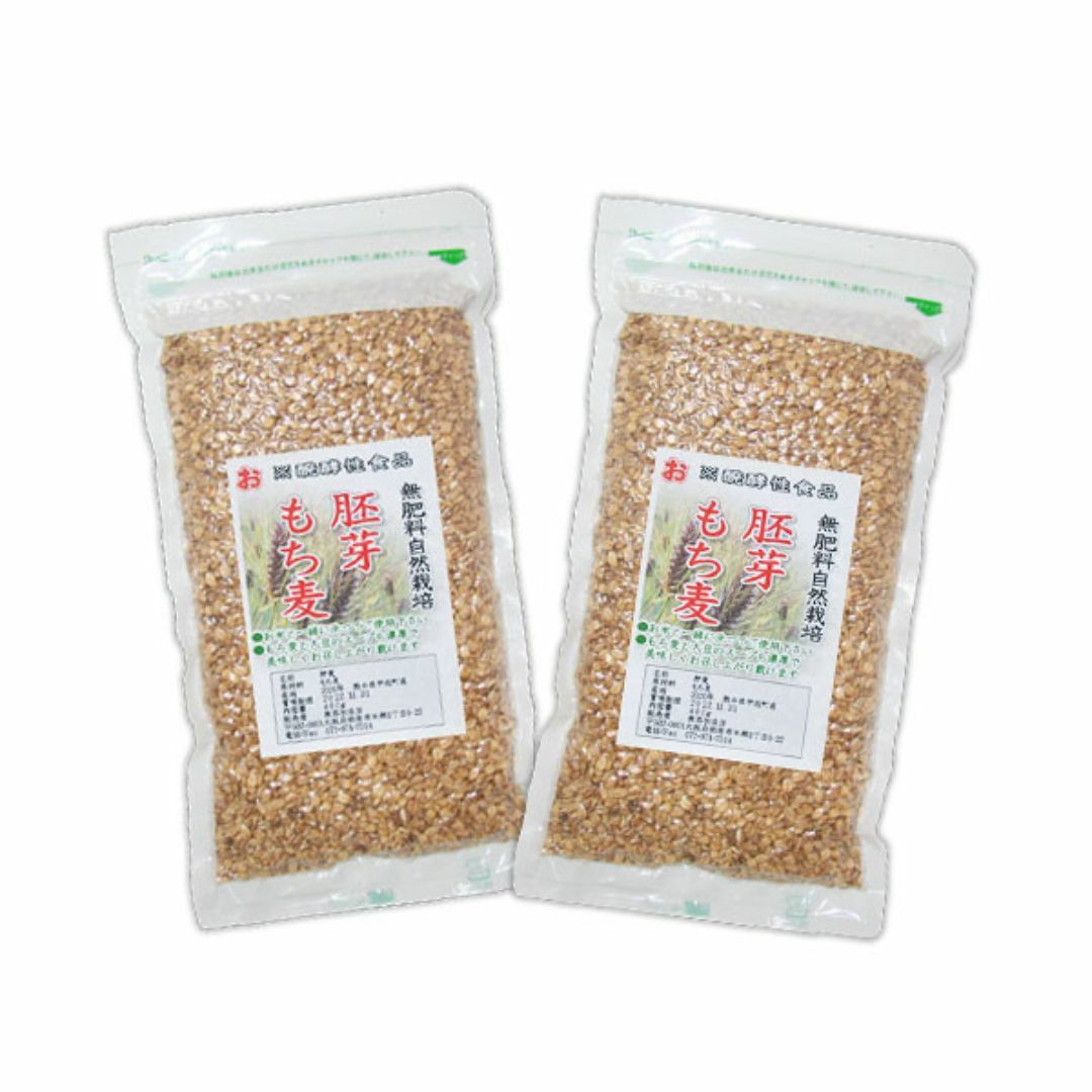 自然栽培 胚芽もち麦 (400g)Ｘ２袋★熊本県産★無肥料・無農薬・自家採取★ 食品/飲料/酒の食品(米/穀物)の商品写真