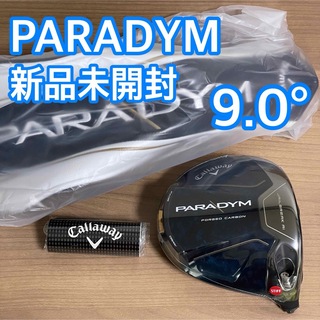 キャロウェイ(Callaway)の新品 パラダイム ドライバー 9.0° PARADYM キャロウェイ(クラブ)